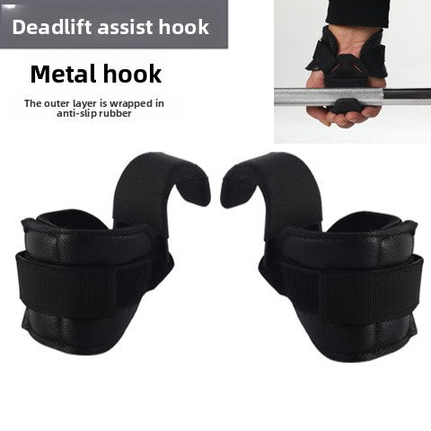 Fitness Weightlifting Squat Booster Hook