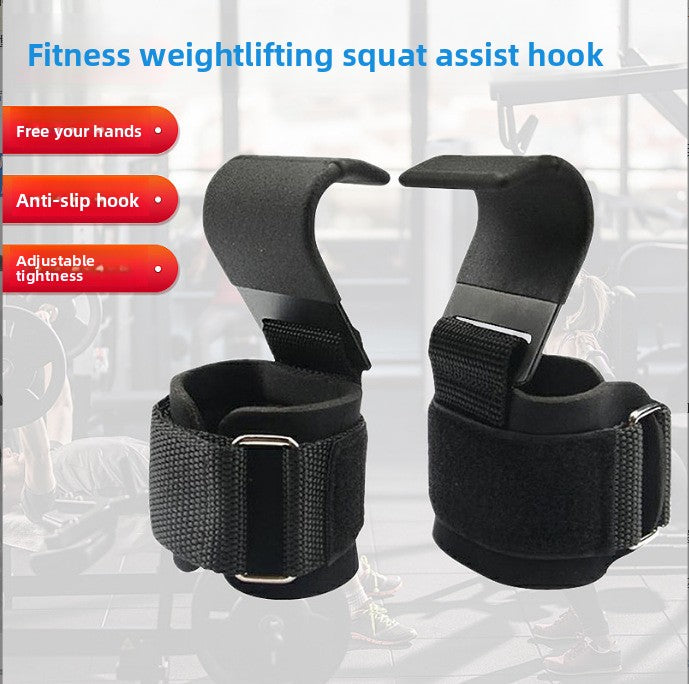 Fitness Weightlifting Squat Booster Hook